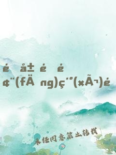 開局金風(fēng)細(xì)雨樓主，一刀驚天下